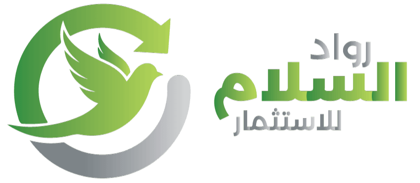 Al Salam Logo